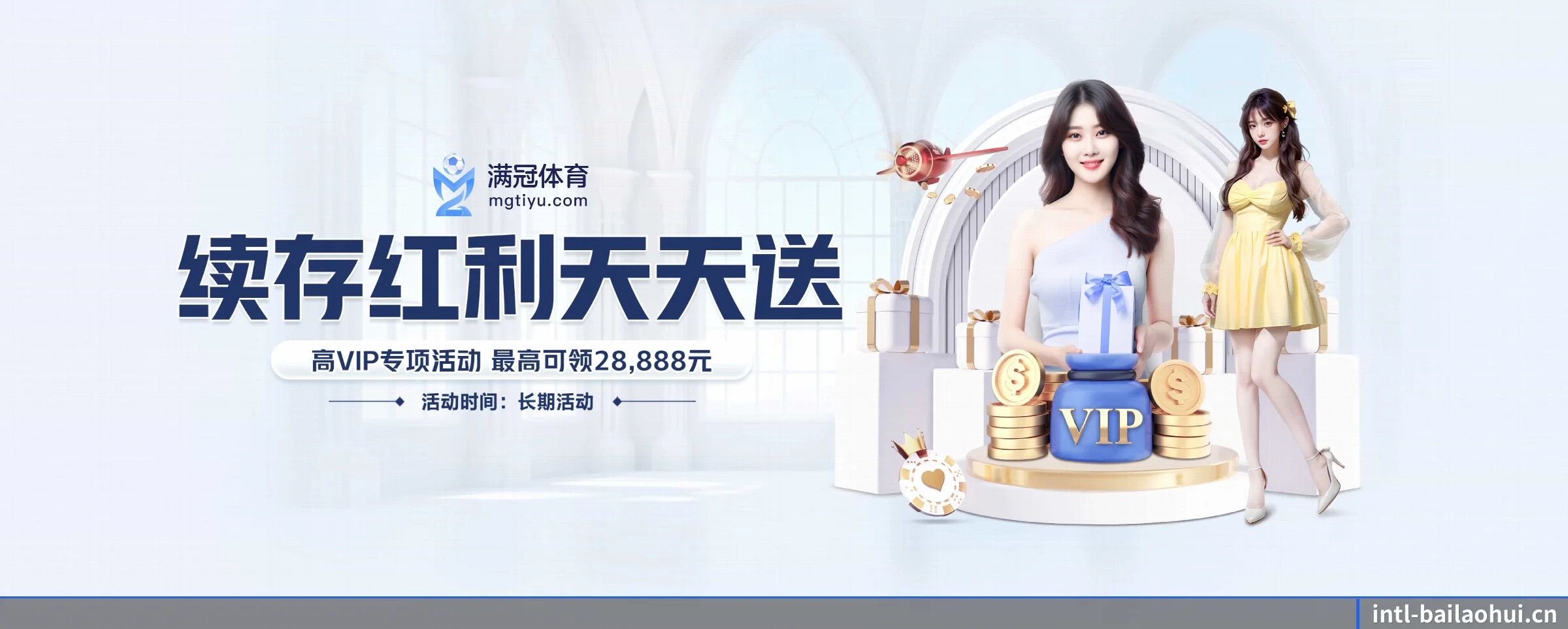 4001百老汇 APP 界面