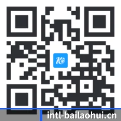 iOS 苹果版 二维码